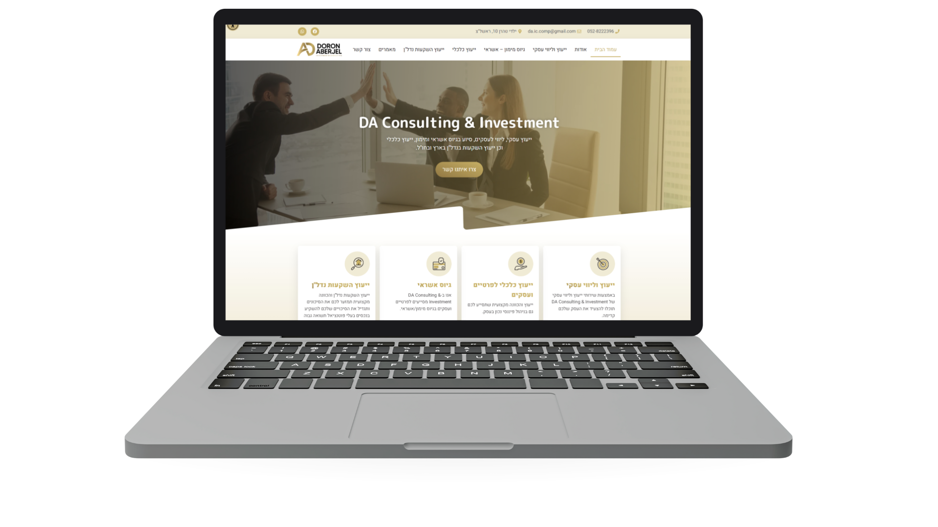 דוגמה לבניית אתר